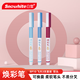白雪（snowhite）彩色秀麗筆柔繪筆老師批改作業(yè)紅筆學(xué)生書(shū)寫(xiě)練字用筆多色手賬筆軟筆 飛天3支套裝 BP10