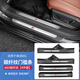奧迪A6L/Q5L/A7L/Q7/Q8門(mén)檻條保護雕刻碳纖迎賓踏板裝飾內飾用品 19-25款A6L碳纖紋【ABS】四件套