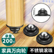 馭舵家具移動(dòng)小滑輪新款家用萬向輪小滑輪小滾輪可粘貼手托盤茶幾 家具萬向輪(4只裝)黑色非主圖款