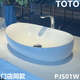 TOTOPJS01/02/03W方形橢圓形LW516/523/709/716B陶瓷洗手洗臉盆 PJS01W臺上盆（送下水）