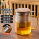 雅集耐熱玻璃茶杯筑銘杯茶杯泡茶杯帶不銹鋼內(nèi)膽木蓋喝水杯子