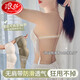 浪莎無肩帶內(nèi)衣女夏季抹胸聚攏無鋼圈防下滑無痕隱形美背防走光胸罩