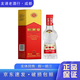 劍南春水晶劍 小酒版 46度 100ml 濃香型白酒 100ml*1瓶