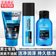 歐萊雅 L'OREAL男士護膚品套裝抗皺玻尿酸補水保濕水乳控油 水能旅行套裝(潔面+水+乳)