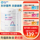 力存維平 蛋白固體飲料 乳清蛋白 400g 5罐家庭裝