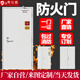 防火門甲級乙級消防門工程門通道門醫(yī)院賓館商場隔熱不銹鋼玻璃門 防火門甲級/平方單雙開