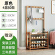 可相兔鞋架衣帽架一體家用入戶(hù)門(mén)口大容量放鞋置物架臥室進(jìn)門(mén)多層鞋柜子 原色-四層80cm【加厚楠竹】