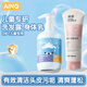 愛(ài)音（Aing）兒童洗發(fā)露沐浴露護(hù)發(fā)素洗發(fā)水套裝3-6-12歲男孩女孩專(zhuān)用洗護(hù) 男童燕麥洗發(fā)露