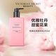 維多利亞的秘密性感女郎系列香氛身體乳女潤(rùn)體乳維密保濕滋 性感女郎