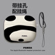 斯幻柯適用airpodspro2保護(hù)殼蘋(píng)果耳機(jī)套airpods pro1耳機(jī)殼殼airpodspro2保護(hù)套-熊貓款-白