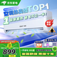 先科【補(bǔ)貼20%】空調(diào)掛機(jī)大1P單冷大1.5P冷暖變頻家用臥室壁掛式一級(jí)節(jié)能除菌 大1.5匹 一級(jí)能效 冷暖+全銅管【強(qiáng)勁冷暖】 上門(mén)安裝