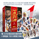【贈撲克牌+長卷】一技封神:籃球巨星必殺技完全圖典.1:全新增補版  馮逸明主編NBA巨星實戰(zhàn)絕技秘籍