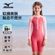 美津濃（MIZUNO）兒童泳衣女孩連體長(cháng)袖防曬沖浪服男訓練速干溫泉游泳裝A3416紅120