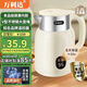 萬利達電熱水壺保溫自動斷電燒水壺家用食品級不銹鋼全自動恒溫一體酒店宿舍熱水壺2L大容量電水壺 2L 米色智能保溫【次日達】