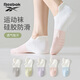 銳步（Reebok）25年夏季新品10A抑菌青少年運(yùn)動(dòng)短襪 男女士網(wǎng)眼透氣棉襪學(xué)生船襪