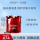 艾詩緹（ASTALIFT）旗艦面霜啫喱紅水晶肌底精華美容液防曬霜洗面奶護膚品套裝女店 肌底精華啫喱40g先行美容液