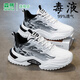 森馬運動(dòng)鞋男秋季潮流設計感防滑防臭跑步鞋男士百搭內增高休閑老爹鞋 白黑 41 (255mm)