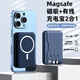 京電造甄適配自帶三線蘋果16Pro15/14/13/12Magsafe磁吸無線充充電寶快充10000毫安時超薄小巧便攜移動電源 藍(lán)色3C認(rèn)證【10000mAh+可上飛機(jī)+自帶線】
