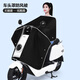 赤蕓達車(chē)頭罩遮雨防雨罩防曬罩中控防水電動(dòng)車(chē)擋風(fēng)被加厚電動(dòng)電瓶車(chē)車(chē)衣 擋風(fēng)防曬三合一無(wú)鏡套-炫酷黑