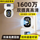 圣三威視攝像頭家用嬰兒老人看護(hù)手機(jī)遠(yuǎn)程無(wú)線室內(nèi)高清家庭360度無(wú)死角錄像視頻監(jiān)控器 WiFi雙鏡頭款+雙畫(huà)面+語(yǔ)音對(duì)講+免費(fèi)回放