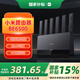 小米路由器BE6500 Wi-Fi 7 6500兆級(jí) 家用千兆路由器 全2.5G網(wǎng)口 4核高通處理器 loT智能聯(lián)動(dòng)網(wǎng)絡(luò)安全 BE6500|4核高通處理器|全2.5G口