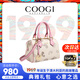 COOGI包包女款輕奢品牌波士頓女包38婦女神節情人節生日禮物送女友老婆 米白WHITE【輕奢款】