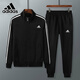 阿迪達斯 （adidas）針織套裝運動(dòng)服男裝25秋季新款跑步三條紋休閑裝立領(lǐng)外套小腳衛褲 IC6766/拍下即為一整套 XL/185