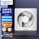 金羚（JINLING）強(qiáng)力排氣扇衛(wèi)生間廚房低噪換氣扇窗墻式APC15-2-C(B8)