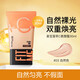 美寶蓮  MAYBELLINE美寶蓮巨遮瑕BB霜隔離防曬霜粉底液素顏霜裸妝提亮滋潤保濕不卡粉 早c素顏霜03自然色30ml