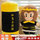 卡奇雅（KAQIYA）仿真孫悟空玩偶公仔兒童黑色齊天大圣毛絨玩具擺件娃娃如意金箍棒 大圣套裝+送禮手提袋 35厘米