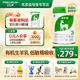 寶樂(lè)滋（PRECIOUS）嬰幼兒純羊奶粉OPO+雙益生菌+乳鐵蛋白3段800g 新國(guó)標(biāo)積分防偽 【純羊】3段800g/罐