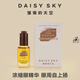 雛菊的天空【官網(wǎng)授權(quán)】琥珀時(shí)光眼部精華油眼霜淡化細(xì)紋抗皺緊致 雛菊的天空 8ml【一瓶裝】