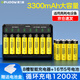 德力普（Delipow）充電電池 5號電池充電器套裝大容量3300mAh可充電電池套裝適配KTV麥克風(fēng)話筒相機(jī)玩具遙控器等 8槽標(biāo)準(zhǔn)充電器+16節(jié)5號3300毫安