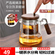 宣室堂飄逸杯泡茶壺家用2024新款耐熱玻璃內(nèi)膽泡茶杯一鍵茶水分離杯茶具 【透明款】飄逸壺650毫升 650ml