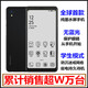 海信/信 a2pro信A5 A5pro經(jīng)典黑白A5procc水墨屏護(hù)眼手機(jī) A5單卡拆封4+32g 官方標(biāo)配 x 32g/64g/128g x 中國(guó)大