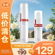 薇諾娜極潤(rùn)保濕水乳2件套（柔膚水120ml+乳液50ml）【臨期清倉(cāng)】