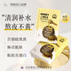 BOM蜂蜜牛奶清潤補(bǔ)水面膜保濕肌膚透亮熬夜肌波蔓韓國進(jìn)口 1盒10片
