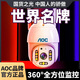 AOCAI監(jiān)控攝像頭室外家用監(jiān)控無需網(wǎng)絡監(jiān)控器360度無死角帶夜視全景旋轉云臺戶外家用手機遠程 標清畫質【4G免流量】無需網(wǎng)絡-插電即用