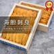 蕓鮮曦大連現剝馬糞膽海膽非紫膽黃膽冰鮮海膽肉 即食刺身日料生海鮮 1盒80g嘗嘗鮮