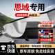 夢選（MENGXUAN）適用12-2025款十一代本田思域行車記錄儀專用免走線高清原廠前后 【單鏡頭】1296p+64G卡 隱藏式手機互聯(lián)24時停車監(jiān)控免安裝免接線星光夜視