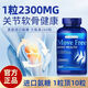 CREAK DAWN SUPP舒緩關(guān)節(jié)不適 雙倍濃度氨糖260粒 氨糖軟骨素260粒【一瓶裝】 20倍濃縮強效修復(fù)