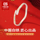CS中國白銀999足銀吉言描金銀手鐲純銀蛇年鐲子送老婆女友生日禮物 足銀999招財吉言靈蛇手鐲 約25g