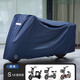 工馬電動(dòng)車(chē)防曬防雨罩電瓶車(chē)摩托車(chē)遮擋雨車(chē)衣電動(dòng)自行車(chē)防水罩子車(chē)罩 S碼藏青-無(wú)鏡套加厚牛津布+防雨