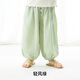 papa爬爬【天絲麻】夏季新品兒童褲子男女童防蚊褲九分褲休閑涼感透氣 清風(fēng)綠 90 cm
