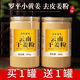 云南純小黃姜粉250g九蒸九曬老干姜粉正宗特級三伏濕氣驅寒 特級食用超細膩干姜粉 純干姜粉買(mǎi)1罐送1罐[共500g]