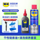 WD-40自行車鏈條清洗劑濕干性鏈條油蠟潤(rùn)滑劑 泡沫車身油污去除劑齒輪 干性潤(rùn)滑+清潔套裝【帶工具】