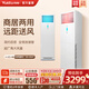 月兔大3匹新能效大2匹特價節(jié)能省電商用客廳大風(fēng)量家用方形立式柜空調(diào)柜機(jī)五級定頻性價比包上門安裝 3匹 五級能效 冷暖【含安裝】72BC