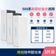 布魯雅爾（Blueair）適配空氣凈化器濾網(wǎng)503 510B 603 550E 650過濾芯 500/600系新國標(biāo)復(fù)合網(wǎng)（3片裝）