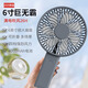 古樂(lè)士6英寸手持大風(fēng)扇usb充電大風(fēng)力便捷折疊大尺寸蓄電桌面掛脖戶外游玩學(xué)生軍訓(xùn)宿舍辦公室隨身小電扇 【鈦金灰續(xù)航24H】6寸大風(fēng)力