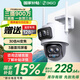 360室外攝像頭D2pro 三攝版 900萬超清像素家用無線監(jiān)控器手機遠程監(jiān)控寵物戶外家庭監(jiān)控高清防水夜視 【900萬像素】戶外球機三攝版+128G 三鏡頭三畫面